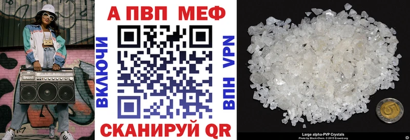Альфа ПВП СК КРИС  Купить где  Лесозаводск 