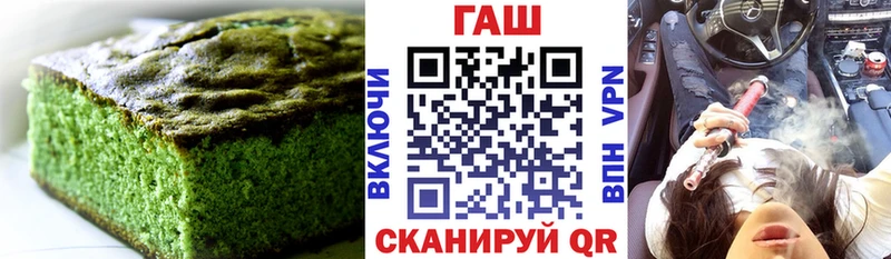 Купить  Лесозаводск  Печенье с ТГК марихуана 
