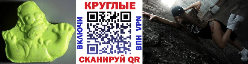 Купить где Лесозаводск Ecstasy ешки