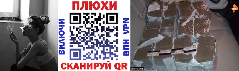 Гашиш ice o lator Купить где Лесозаводск