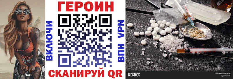 Героин гречка Лесозаводск
