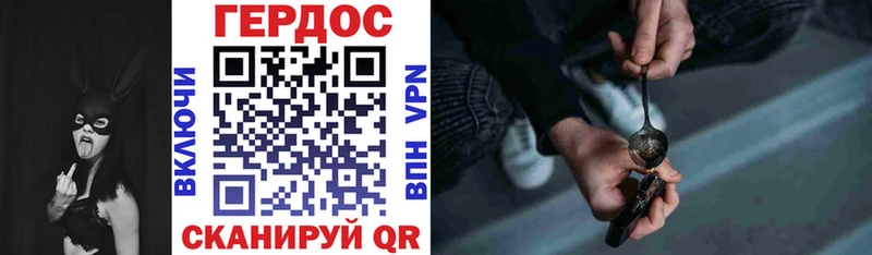 Купить  Лесозаводск  Героин хмурый 