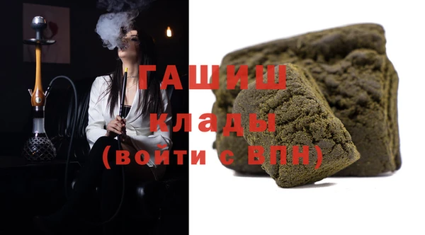 2c-b Лабытнанги