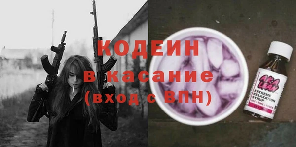 ПСИЛОЦИБИНОВЫЕ ГРИБЫ Кулебаки