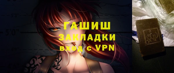 меф VHQ Лагань