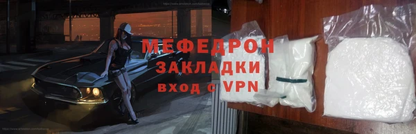 меф VHQ Лагань