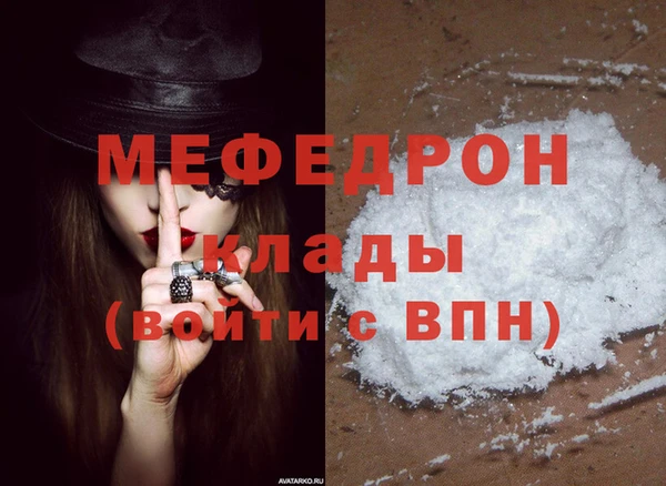 2c-b Лабытнанги