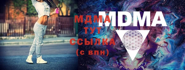 mdma Лиски