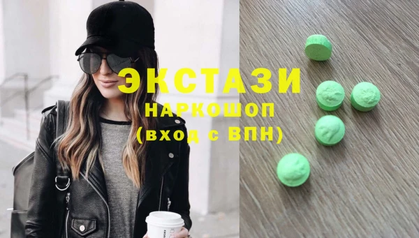 марки nbome Куйбышев