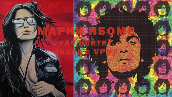 2c-b Лабытнанги