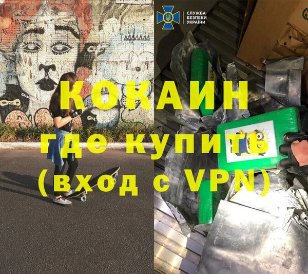 меф VHQ Лагань
