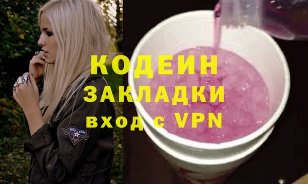 ECSTASY Ладушкин