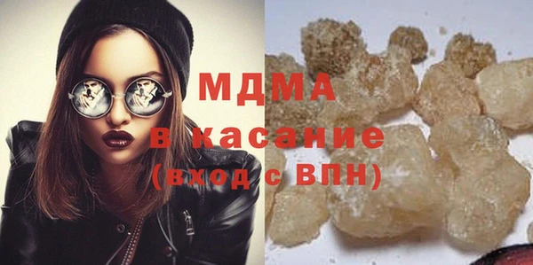 ECSTASY Ладушкин