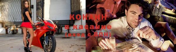 марки nbome Куйбышев