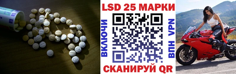 ЛСД экстази ecstasy  Купить где  Лесозаводск 