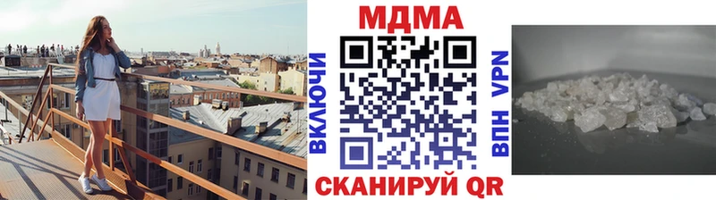 МДМА VHQ  Купить  Лесозаводск 