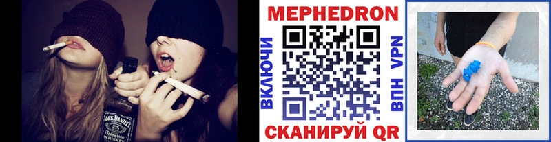 Мефедрон 4 MMC  Купить закладки  Лесозаводск 