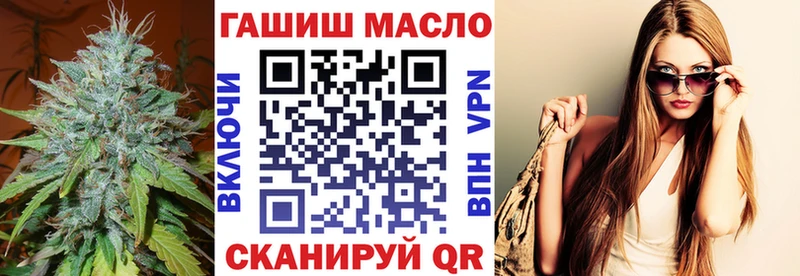 Дистиллят ТГК вейп с тгк Купить Лесозаводск