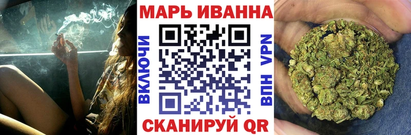 Бошки Шишки SATIVA & INDICA Купить где Лесозаводск